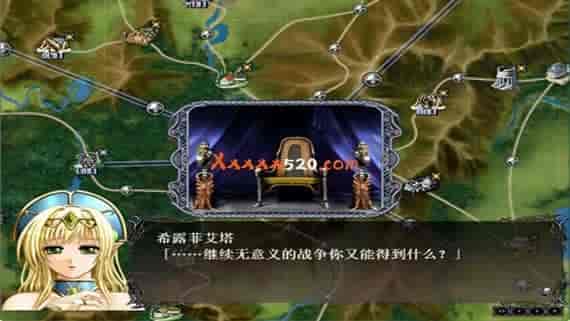 33.jpg 冥色战姬 青珊瑚王国|汉化中文|V2.0-魅影乱舞-魔幻羁绊|免费分享|