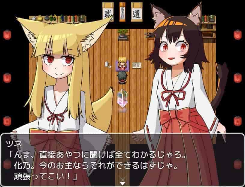 猫又奇谭|官方中文|V230505+全DLC|免费分享|
