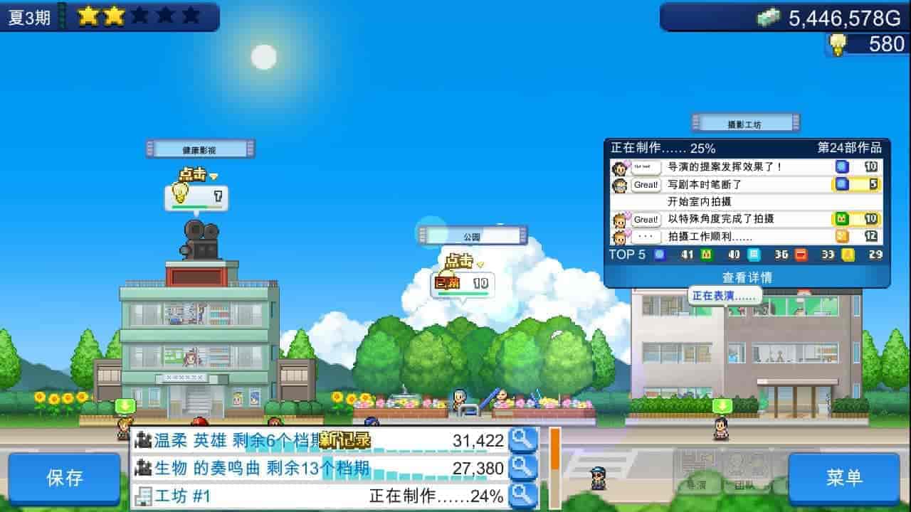 开罗物语合集|官方中文|电影工坊物语+冒险村物语2|免费分享|