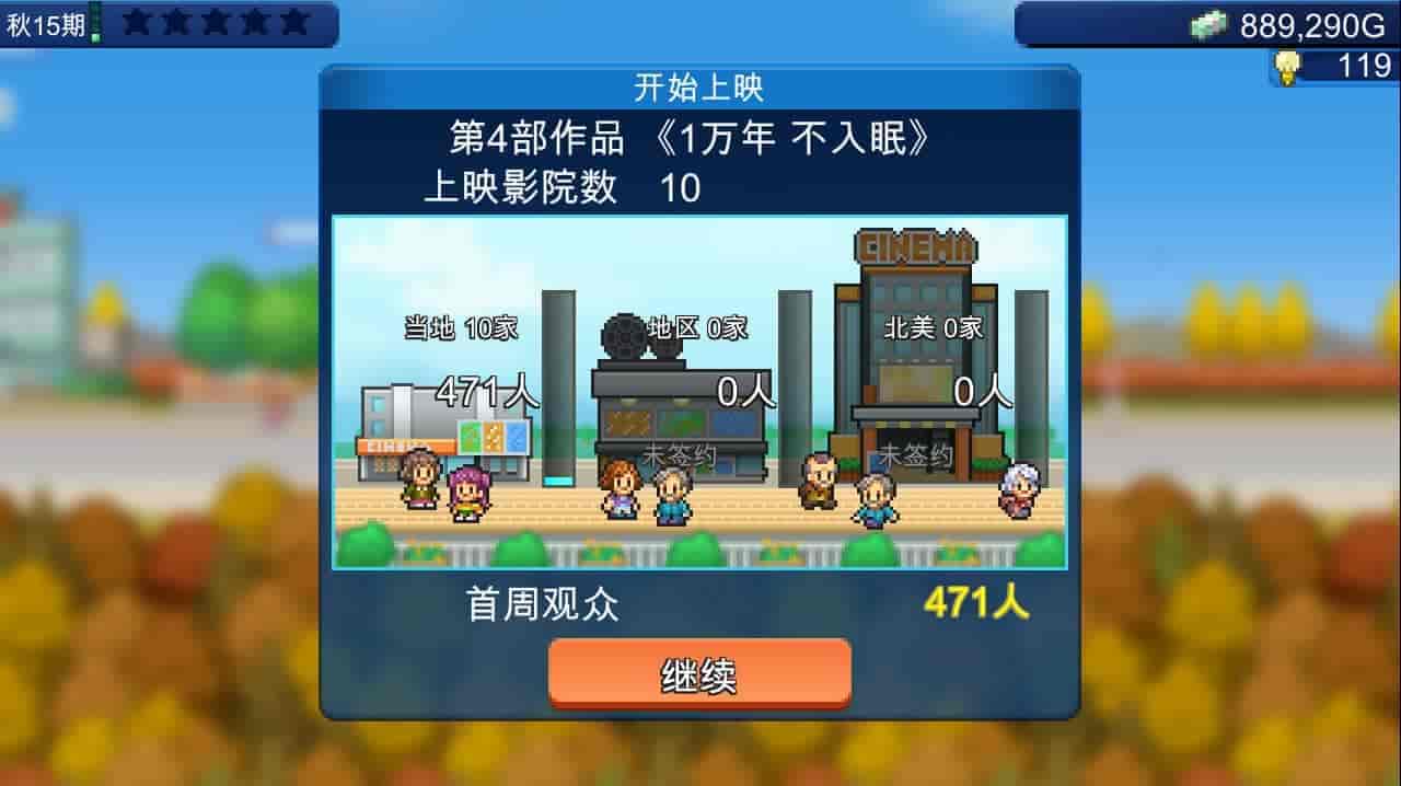 开罗物语合集|官方中文|电影工坊物语+冒险村物语2|免费分享|