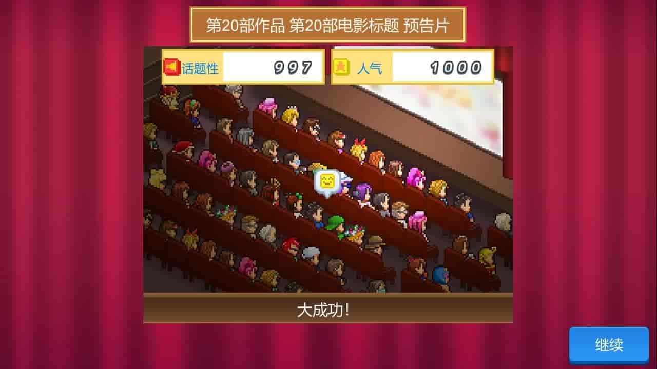 开罗物语合集|官方中文|电影工坊物语+冒险村物语2|免费分享|