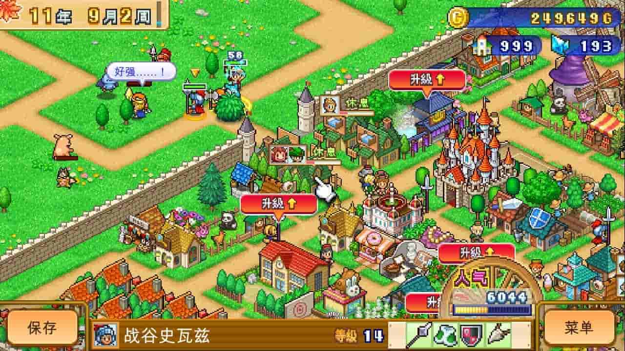 开罗物语合集|官方中文|电影工坊物语+冒险村物语2|免费分享|