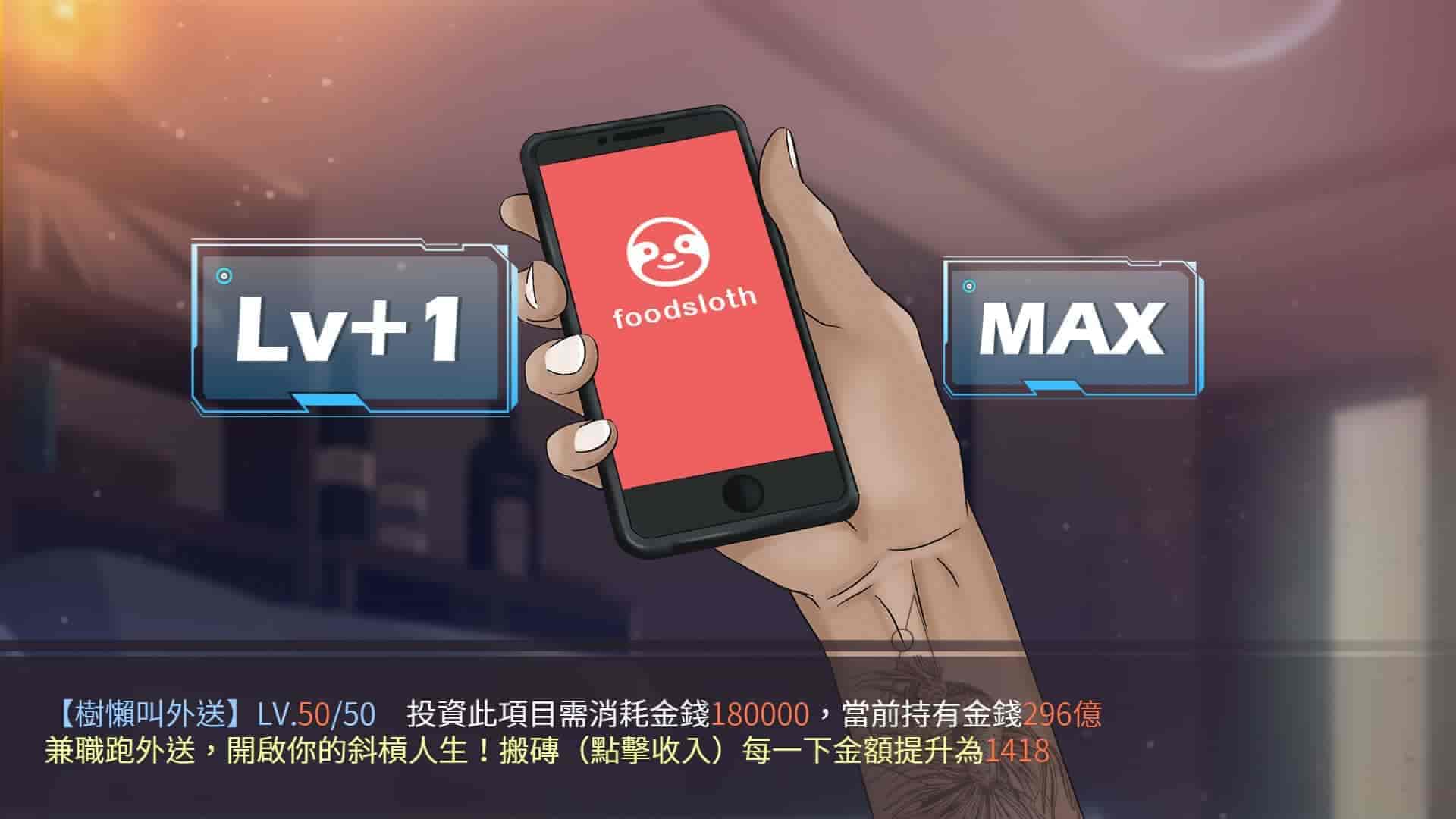 股市之狼|豪华中文|V230515-爱意狂想-心跳追逐|免费分享|