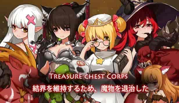 宝箱小队 为了恢复结界退治魔物|豪华中文|V1.30HF-天机道-回归-祭司的复仇|免费分享|