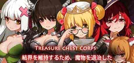 宝箱小队 为了恢复结界退治魔物|豪华中文|V1.30HF-天机道-回归-祭司的复仇|免费分享|