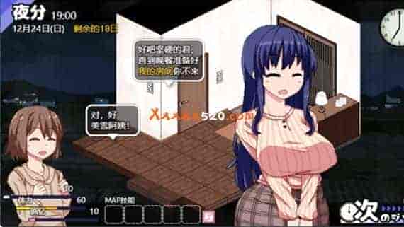 222.jpg 冬季幻想曲|汉化中文|V1.1.0-雪舞狂歌-冰雪魔幻|免费分享|