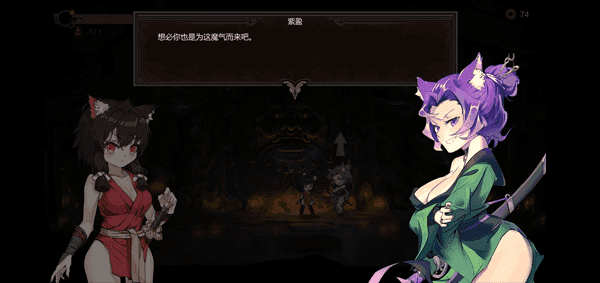 玄女诛魔录|官方中文|终极版-霜寒魔影-雪羽幻境-挑战模式全开|免费分享|