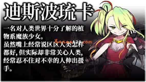 760d14a2-c138-4190-917f-39ae23668f07.jpg 魔之根源|官方中文|Build.10251225-千年的怨恨-威力加强版|免费分享|