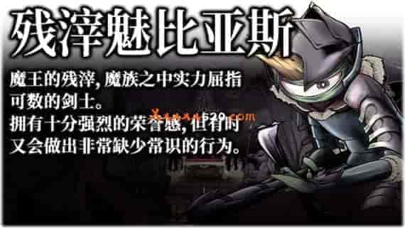 bc23f8c8-61af-4ff9-8496-bfe2bd1c5607.jpg 魔之根源|官方中文|Build.10251225-千年的怨恨-威力加强版|免费分享|
