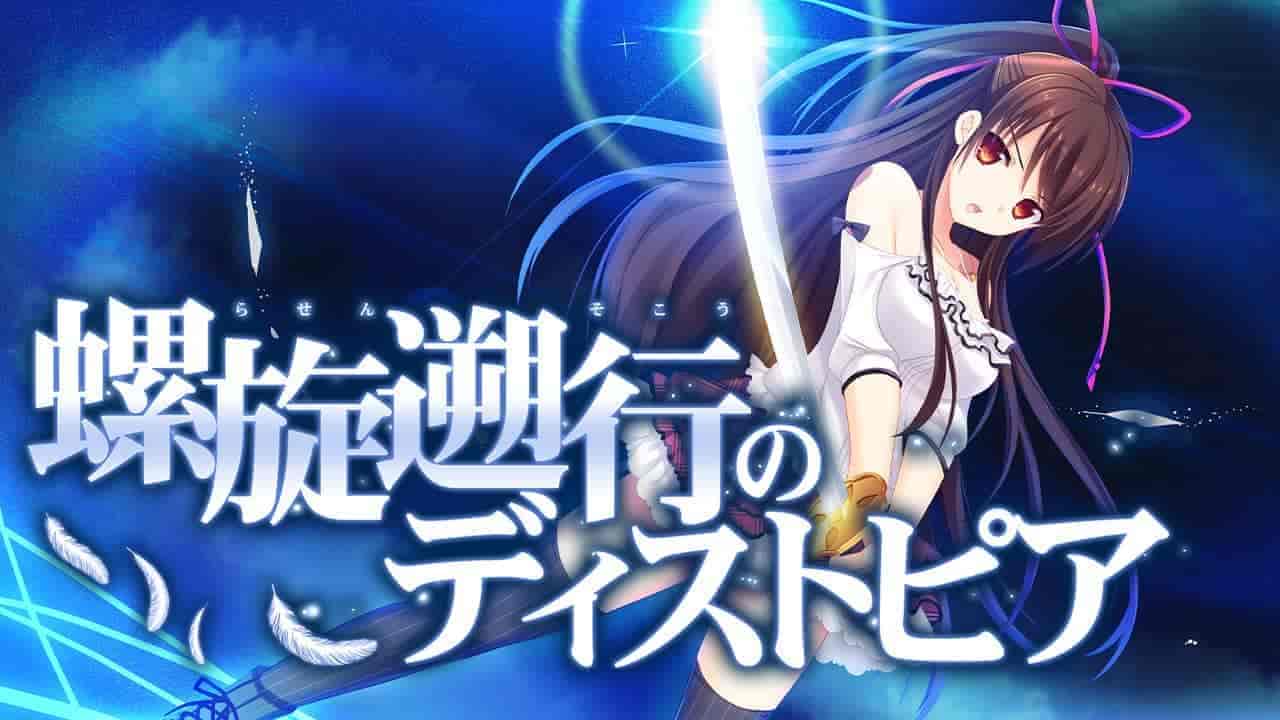 螺旋溯行的绝望乡|Build.11325319+全DLC|免费分享|