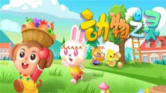 动物之灵|官方中文|V230531-季节庆典|免费分享|