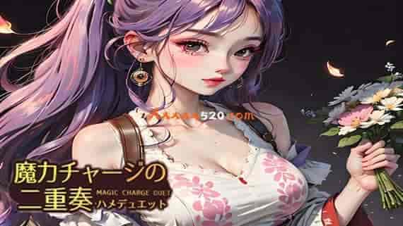 000.jpg 魔力二重奏 威力加强版|官方中文|V230531+全DLC|免费分享|