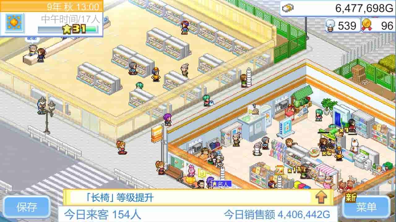 开罗物语合集|中文|便利店开业日记+发现动物公园+珍宝机场物语|免费分享|