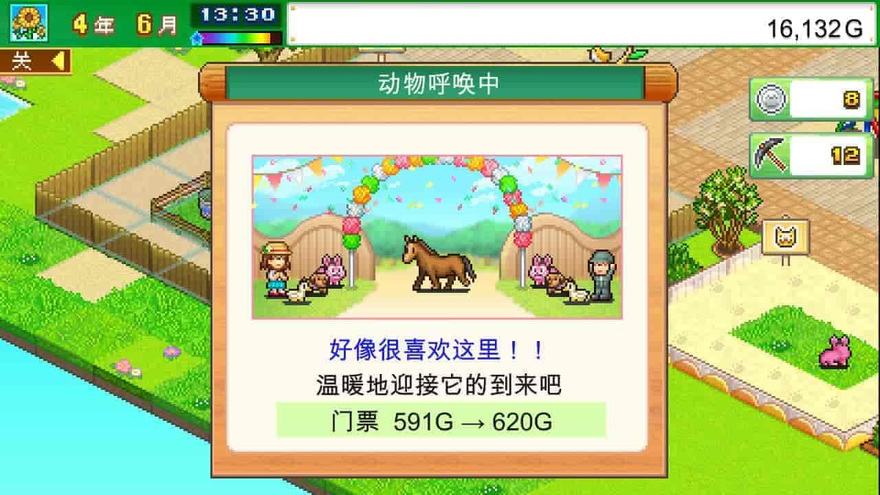 开罗物语合集|中文|便利店开业日记+发现动物公园+珍宝机场物语|免费分享|