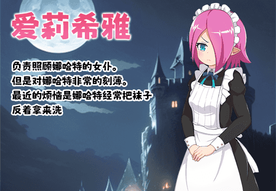 娜哈特不当魔王大人啦|官方中文|V1.0.4+全DLC|免费分享|