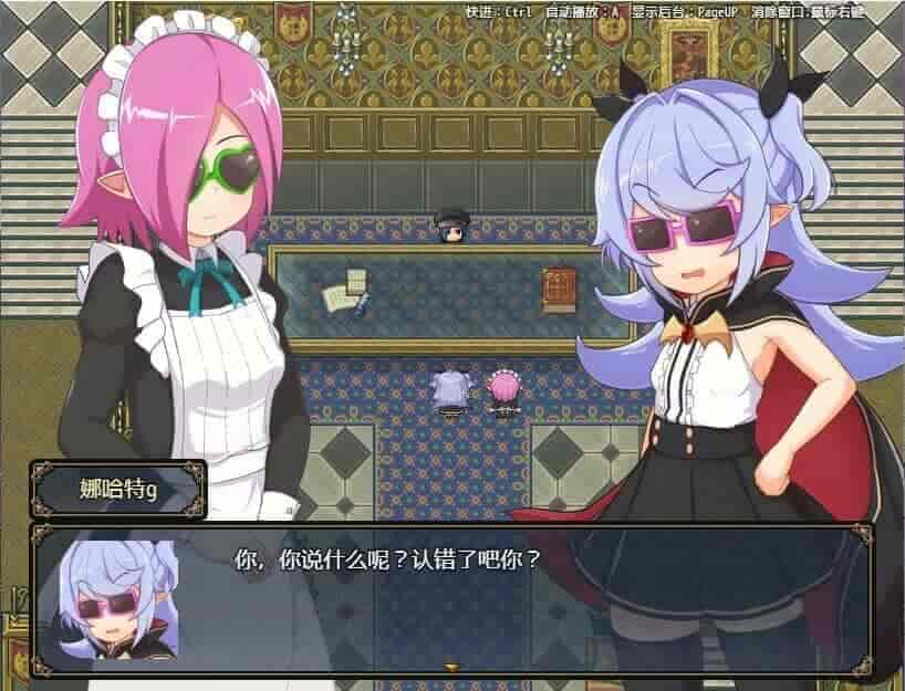 娜哈特不当魔王大人啦|官方中文|V1.0.4+全DLC|免费分享|