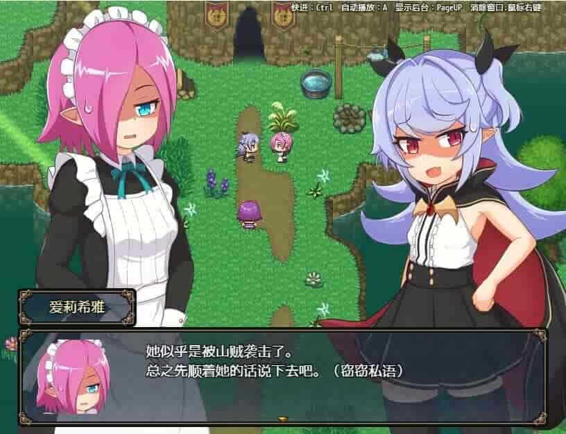 娜哈特不当魔王大人啦|官方中文|V1.0.4+全DLC|免费分享|