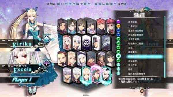 光明格斗 刀锋对决 反叛|官方中文|本体+1.0.1升补+1DLC|NSP|