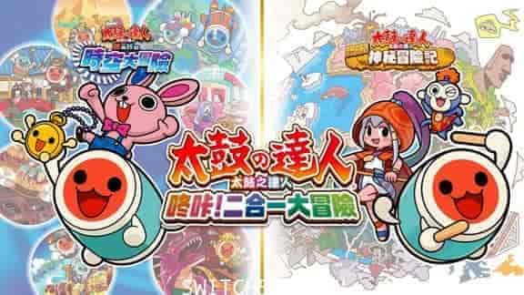 太鼓之达人咚咔/最新独立1.0.3升补 [如需本体自行搜索]