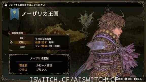 幻想大陆战记:鲁纳基亚战记/官方中文/本体+1.1.5+2DLC整合即撸版/[XCI][魔改9.2]