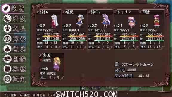最原味的日式RPG/东方苍神缘起V/原汁日文/[NSP]