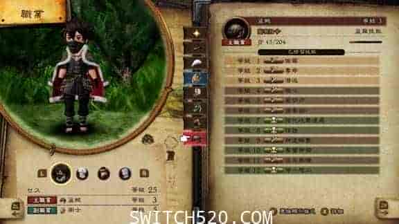 勇气默示录2/正式中文版/[XCI]