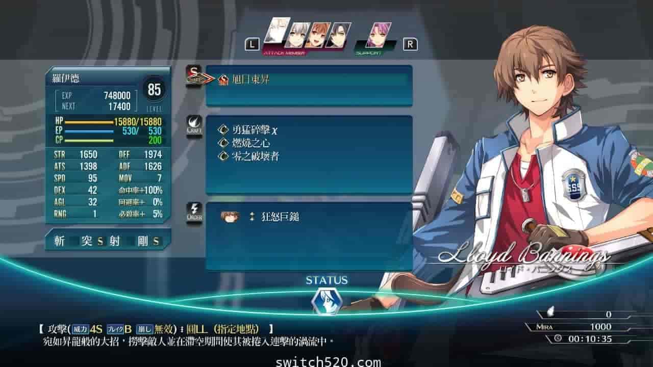 英雄传说:闪之轨迹4/本体+1.0.1升补+汉化V5整合即撸版/[XCI][魔改9.2]