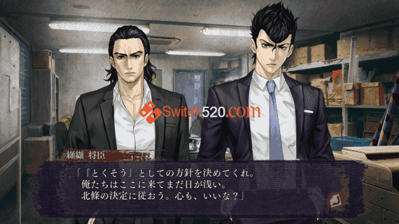 真流行之神3/原汁日文/[NSP-XCI][原版+魔改9.2]