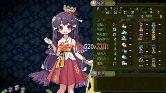 须佐之王 日本神话RPG/日文/本体+1.4整合版/[NSP-XCI][原版+魔改9.2]