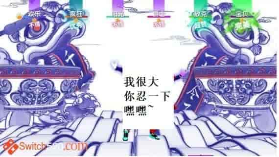 舞力全开2021 南极版/中文/本体+327680整合版[NSP-XCI][原版+魔改11.0.0]
