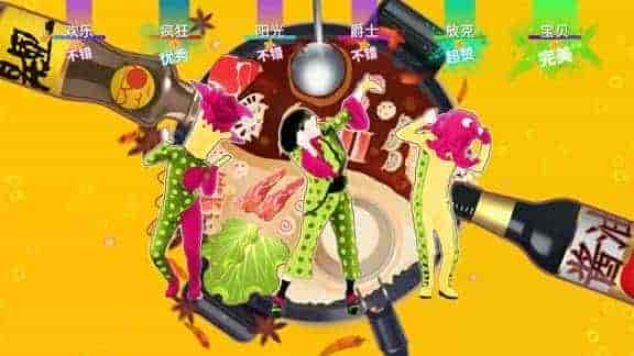舞力全开2021 南极版/中文/本体+327680整合版[NSP-XCI][原版+魔改11.0.0]