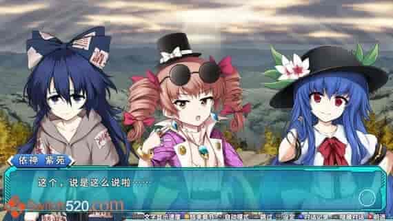 不可思议的幻想乡 幻想莲花迷宫R/中文/本体+1.0.1+2DLC[NSP-XCI][原版+魔改11.0.0]