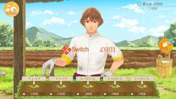 縁がわ男子とけものたん/日文/[NSP-XCI][原版+魔改10.2.0]