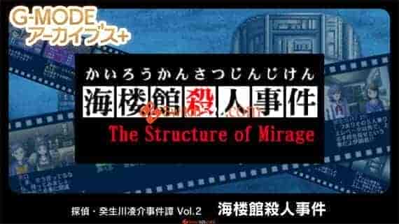 G-MODEアーカイブス 14部合集