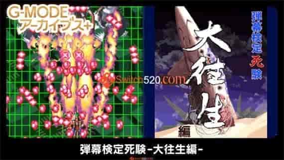 G-MODEアーカイブス 14部合集