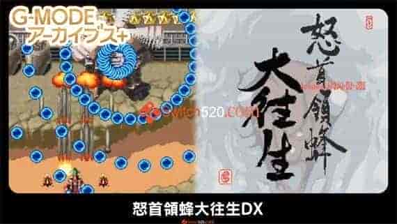 G-MODEアーカイブス 14部合集