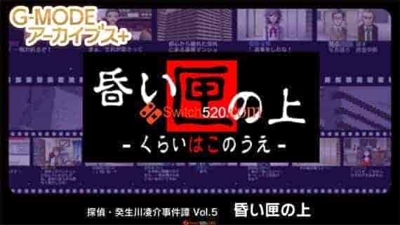 G-MODEアーカイブス 14部合集