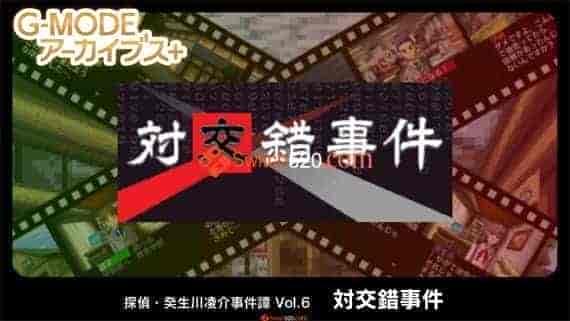 G-MODEアーカイブス 14部合集