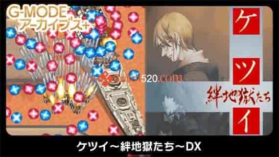 G-MODEアーカイブス 14部合集