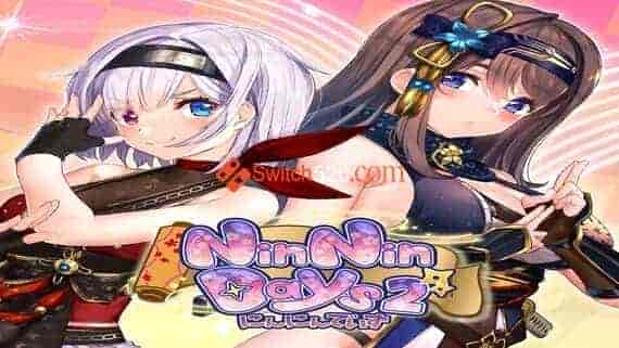 性感女忍同居生活2/官方中文/[NSP-XCI][原版+魔改10.2.0]