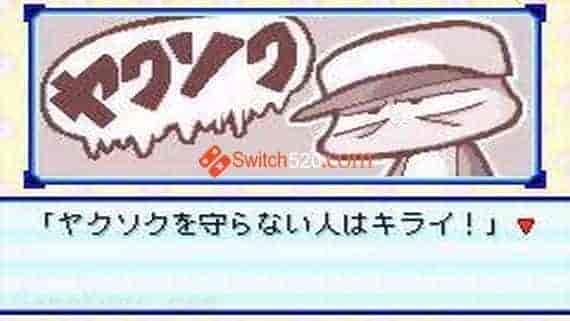 口袋棒球/原汁日文 /[NSP-XCI][原版+魔改11.0.0]