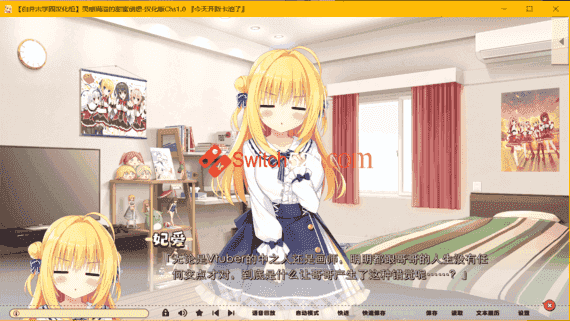 富婆妹 灵感满溢的甜蜜创想 18R/汉化中文/[NSP]