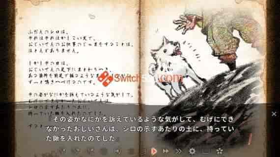 徒花异谭/官方中文/本体+1.0.1整合版[NSP-XCI][原版+魔改11.0.0]