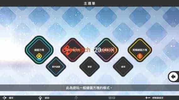 绘图方块S7/官方中文/[NSZ][原版]
