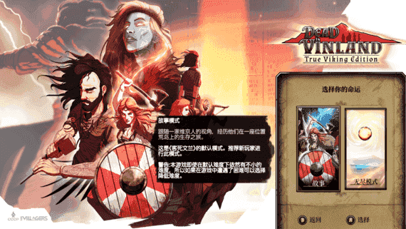文兰岛上的死亡/官方中文/本体+1.0.1整合版/[NSP-XCI]