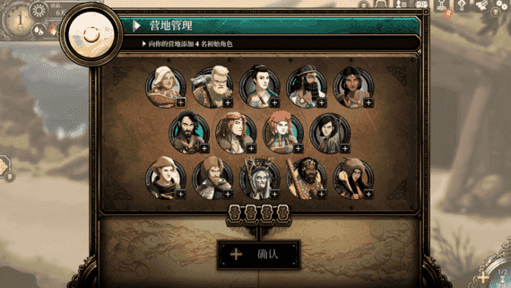 文兰岛上的死亡/官方中文/本体+1.0.1整合版/[NSP-XCI]