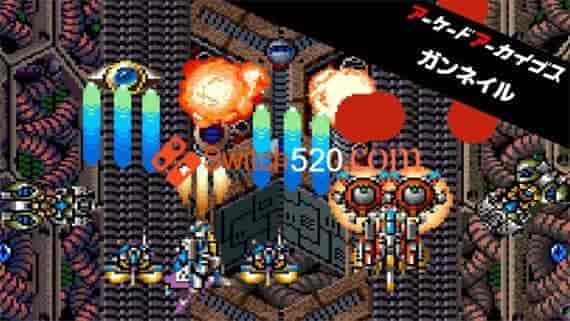 Arcade Archives GUNNAIL/原汁日文/[NSP][原版]