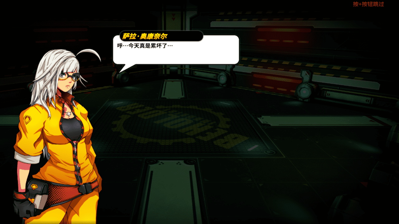 粉碎之战 幽灵灵魂/完美汉化/[XCI][原版][修复]