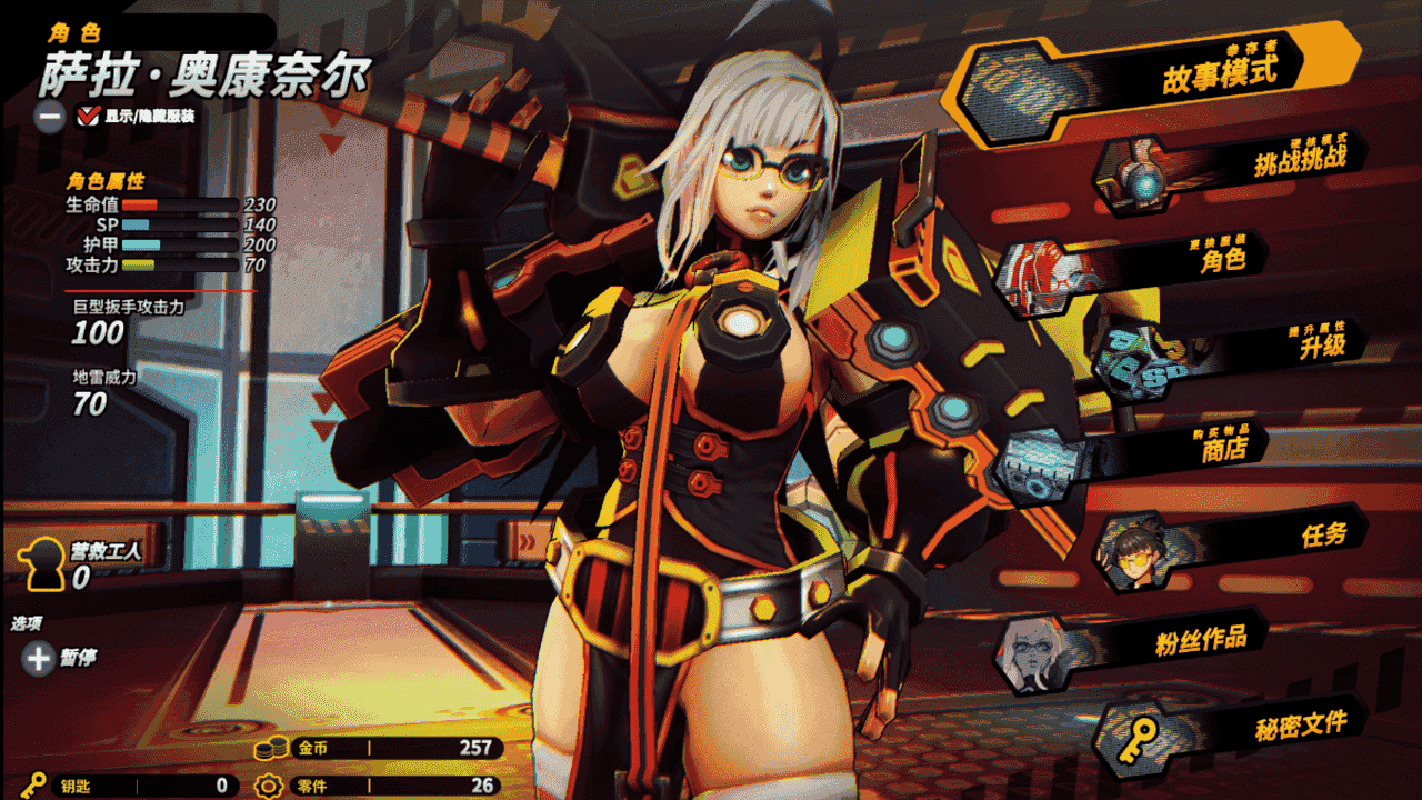 粉碎之战 幽灵灵魂/完美汉化/[XCI][原版][修复]