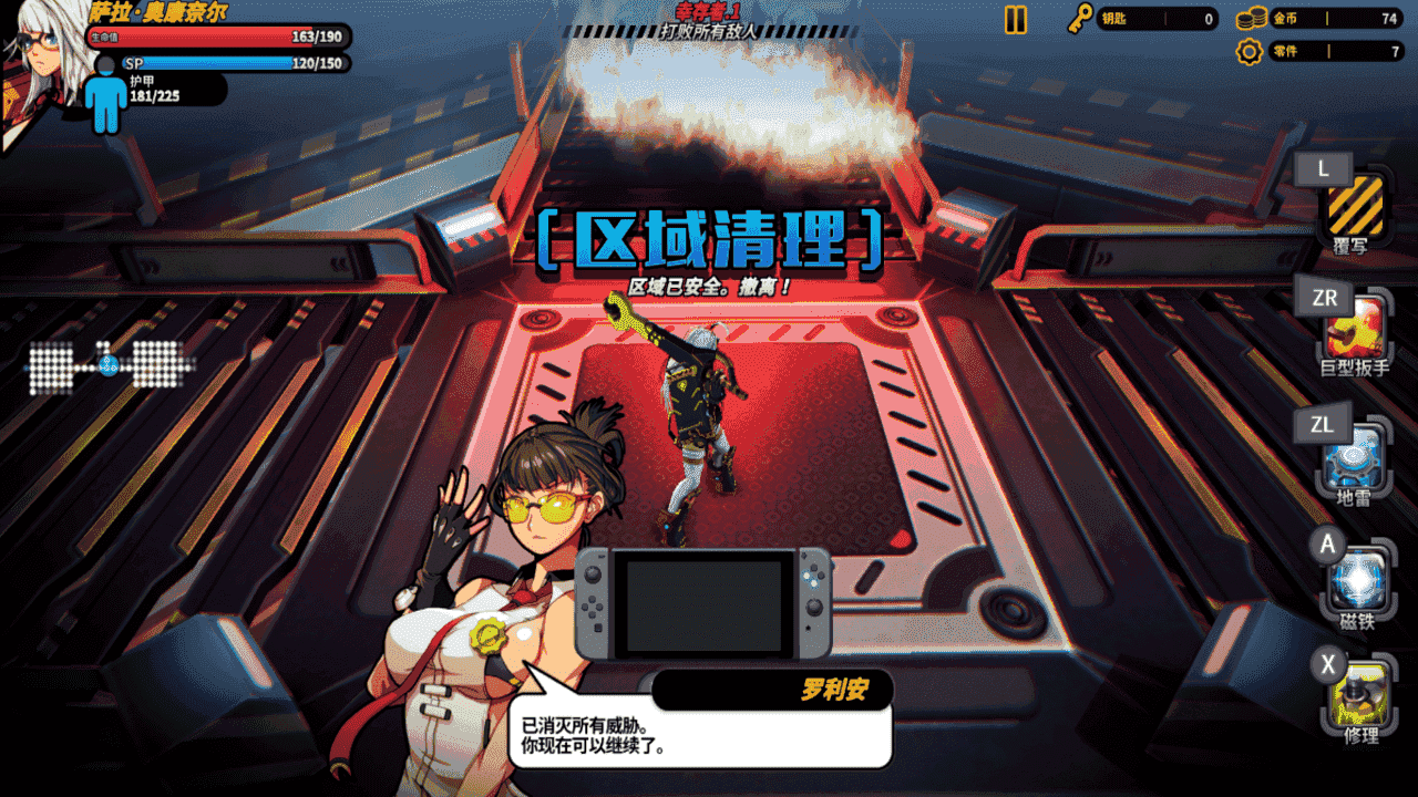 粉碎之战 幽灵灵魂/完美汉化/[XCI][原版][修复]